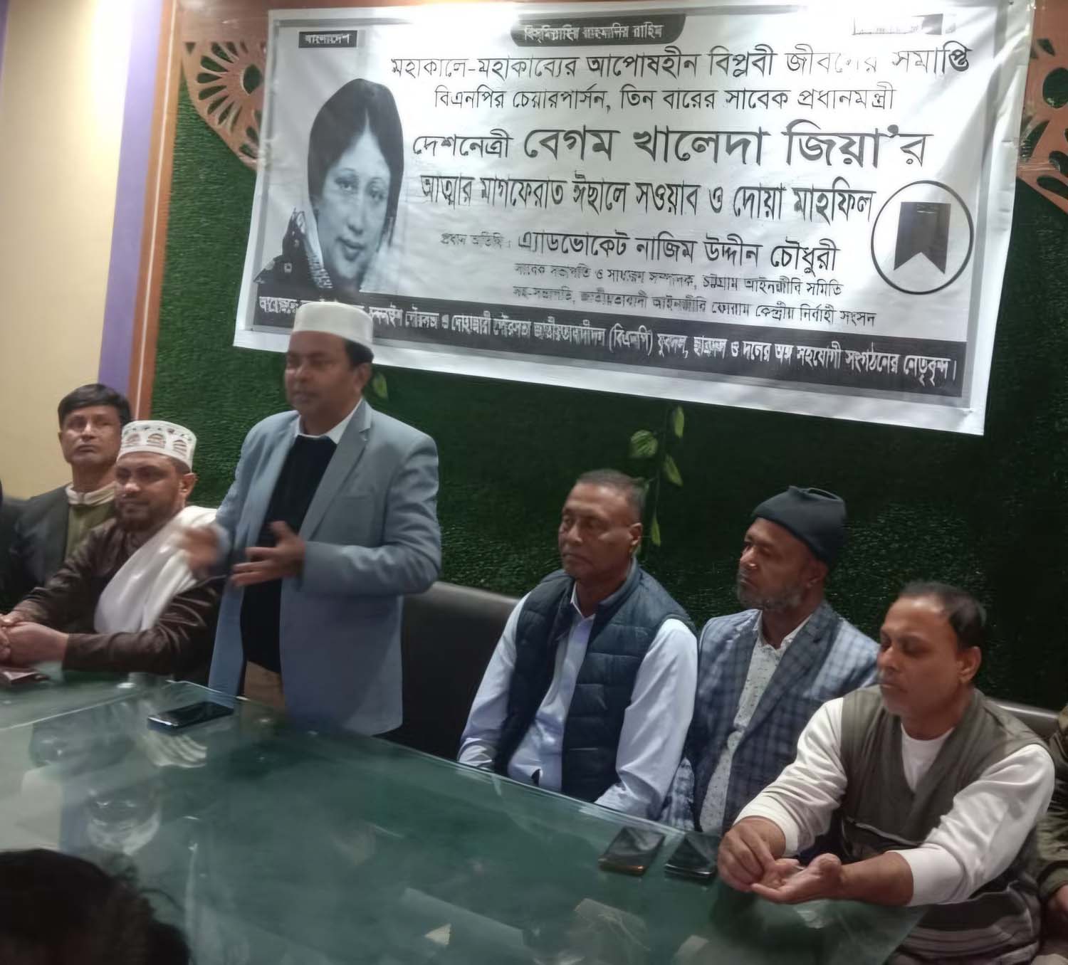 দেশনেত্রী বেগম খালেদা জিয়ার মাগফেরাত কামনায় দোয়া মাহফিল 