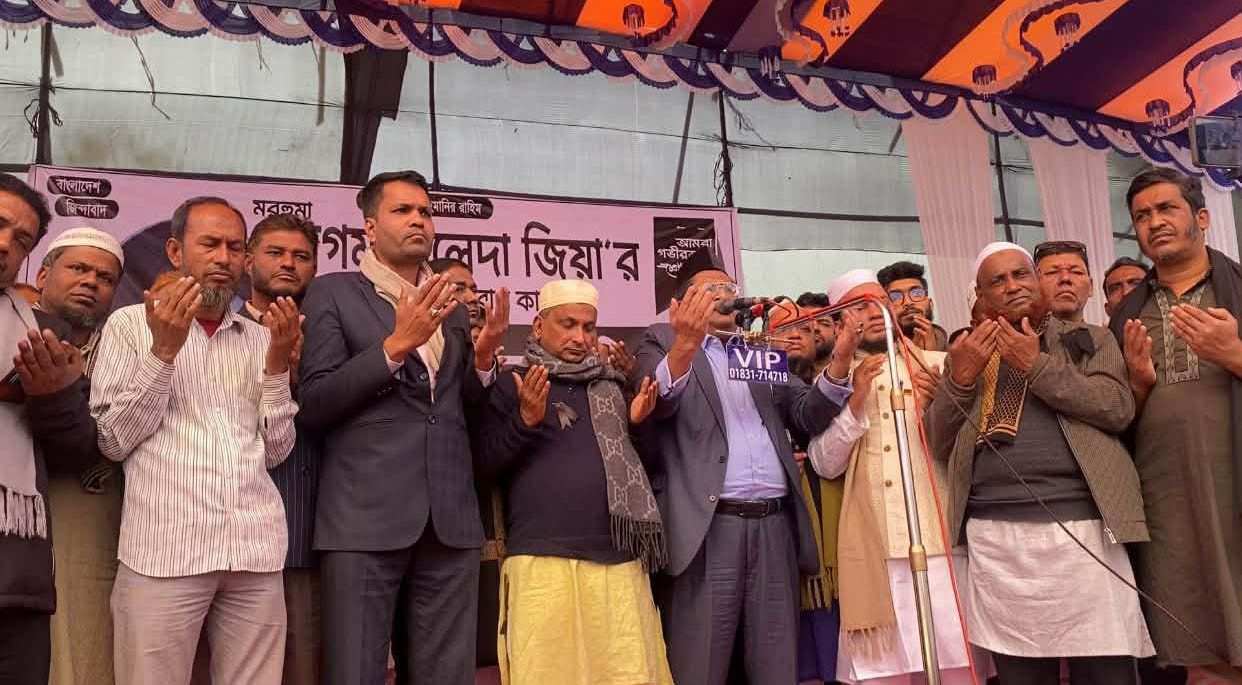 বেগম জিয়া মানুষের হৃদয়ে অমর হয়ে থাকবেন: সরওয়ার আলমগীর