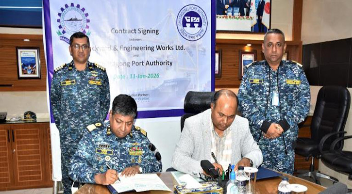 সাইবার সিকিউরিটি সিস্টেম স্থাপনে চট্টগ্রাম বন্দরের চুক্তি