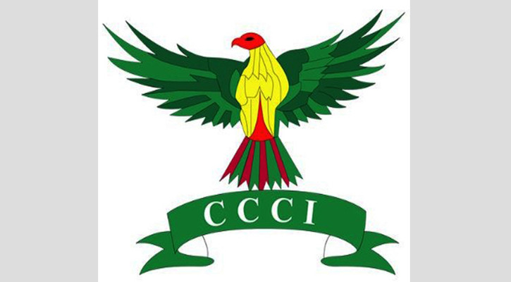 চট্টগ্রাম চেম্বার নির্বাচনে আইনগত বাধা নেই