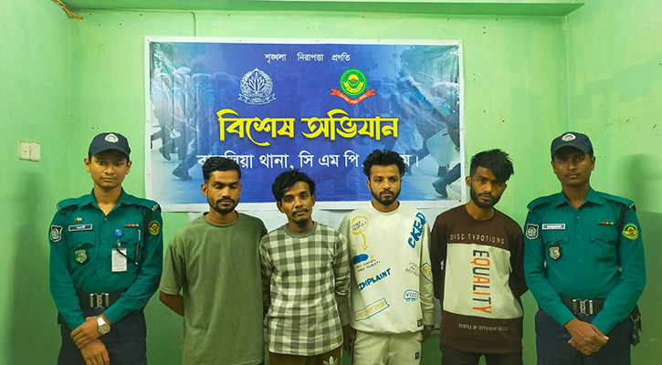 শীর্ষ সন্ত্রাসী বাদশাসহ গ্রেপ্তার ৪