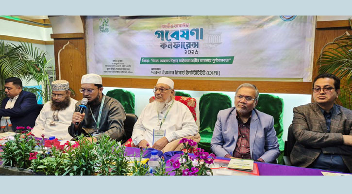 মাইজভাণ্ডারে ‘জাতীয় তাসাউফ গবেষণা কনফারেন্স’