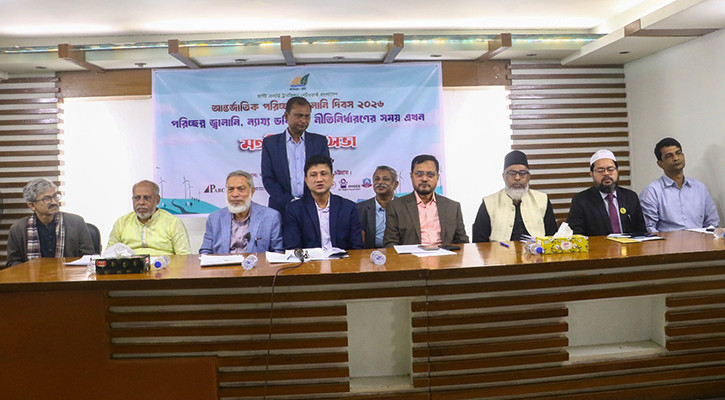 নবায়নযোগ্য জ্বালানির প্রসারে ভুমিকা রাখার প্রত্যয় ৬ এমপি প্রার্থীর