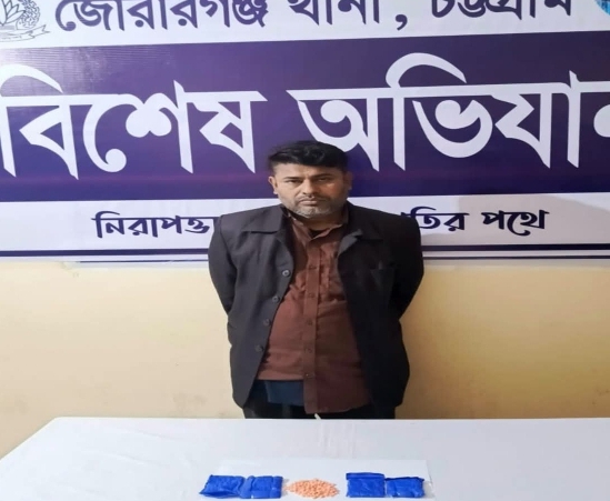 বারইয়ারহাটে রিলাক্স বাসের সুপারভাইজার ৭'শ পিস ইয়াবাসহ পুলিশের জালে আটক 