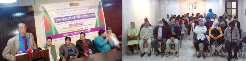 মাফিয়া ও লুটেরা শক্তিকে রুখে দিয়ে সোনার বাংলা গড়তে দেশের জনগণ ঐক্যবদ্ধ: মিজানুর রহমান চৌধুরী