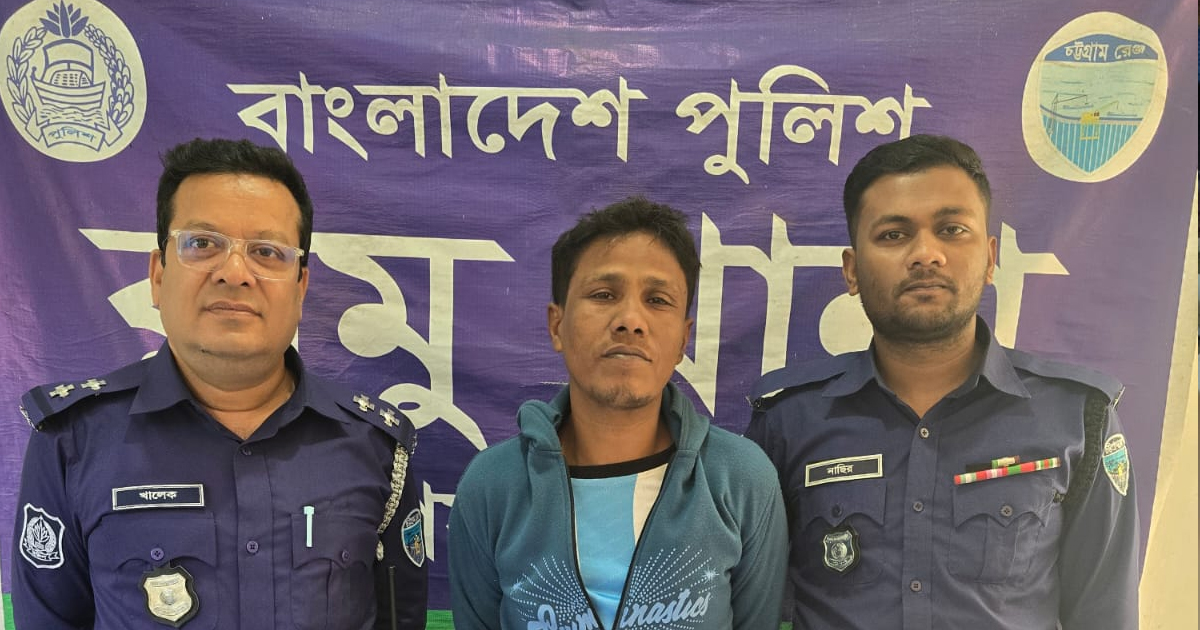 রামুতে পুলিশের অভিযানে বিপুল গোলাবারুদ উদ্ধার, অস্ত্র ব্যবসায়ী গ্রেপ্তার