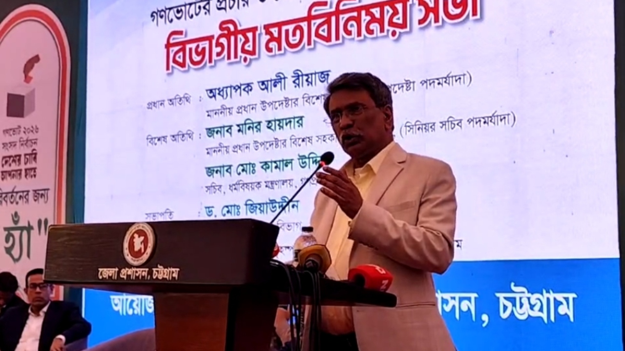 জুলাই সনদে বিসমিল্লাহ বাদ দেওয়া হচ্ছে না : আলী রীয়াজ