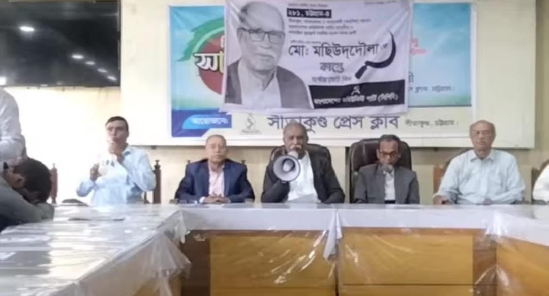 সীতাকুণ্ডে সিপিবি প্রার্থী মছিউদদৌলা'র সাথে সাংবাদিকদের মতবিনিময়