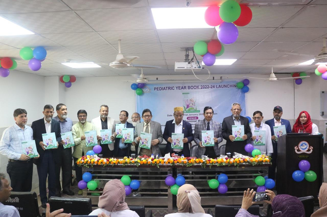 চট্টগ্রাম মা ও শিশু হাসপাতালের শিশু স্বাস্থ্য বিভাগের ইয়ার বুক ২০২৬ এর প্রকাশনা অনুষ্ঠান অনুষ্ঠিত