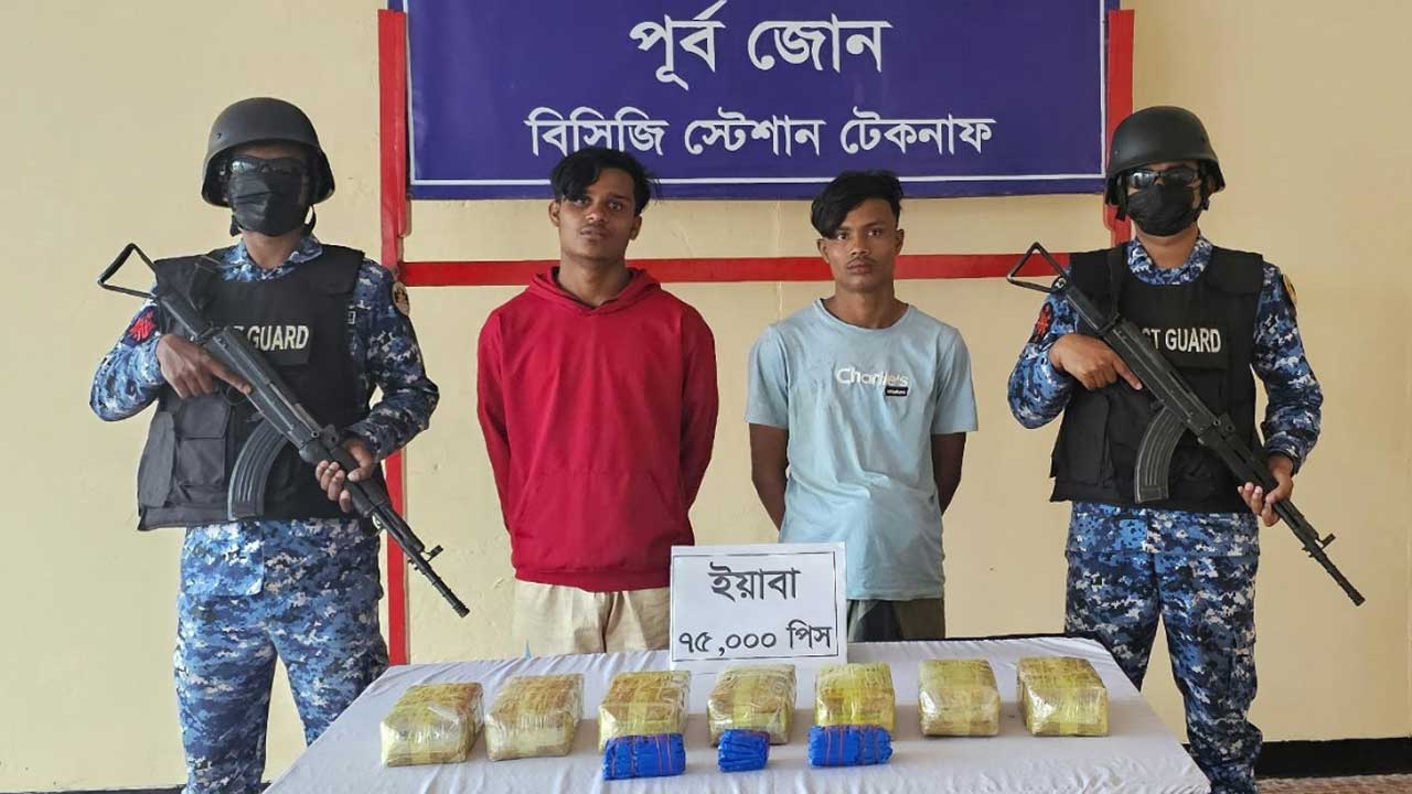 কক্সবাজারে ৪ কোটি টাকার ইয়াবাসহ আটক ২