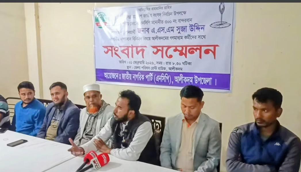গণমাধ্যমকর্মীদের প্রশ্নের জবাব দিলেন এনসিপি প্রার্থী সুজা উদ্দিন