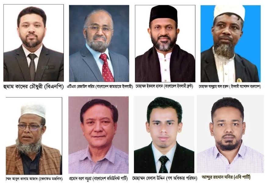 ত্রয়োদশ জাতীয় সংসদ নির্বাচন : রাঙ্গুনিয়ায় বিএনপি জামায়াত ও ইসলামী ফ্রন্ট ত্রিমুখী লড়াই হবে