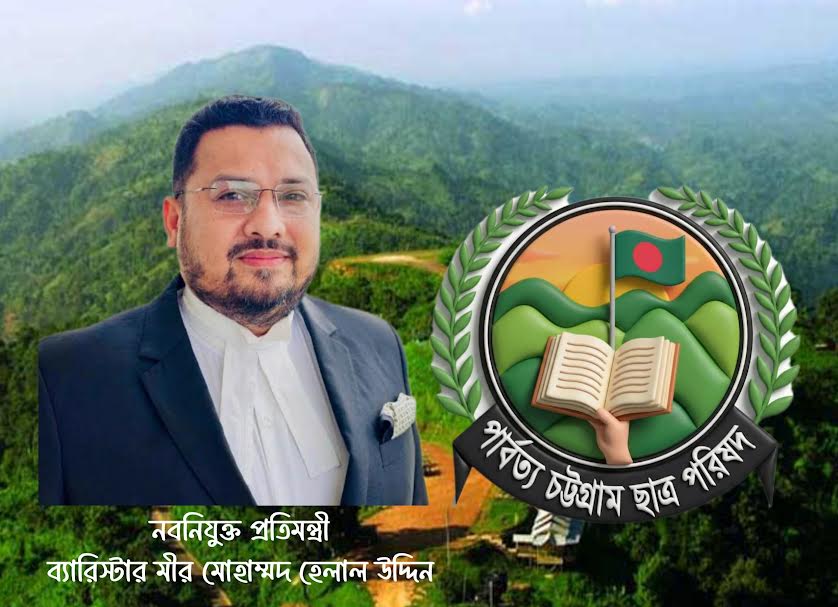 প্রতিমন্ত্রী নিয়োগ বৈধ, অপপ্রচার রুখতে পিসিসিপির তীব্র প্রতিবাদ