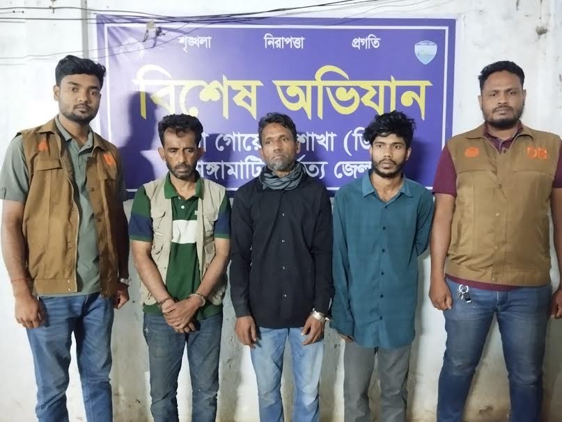 রাঙামাটিতে ডিবি’র অভিযানে ইয়াবাসহ ৩ মাদক ব্যবসায়ি আটক