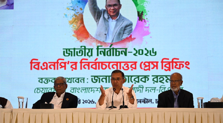 এ বিজয় বাংলাদেশের, এ বিজয় গণতন্ত্রের : তারেক রহমান