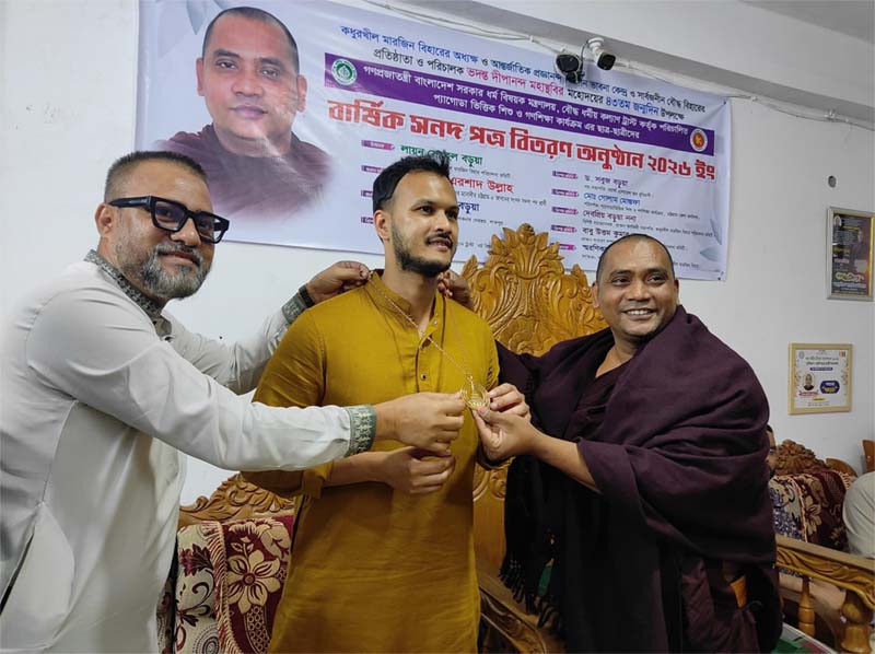 বোয়ালখালীতে ভদন্ত দীপানন্দ মহাস্থবিরের সাথে এরশাদ উল্লাহ'র পুত্র ইমাদ এরশাদের সৌজন্য সাক্ষাৎ 