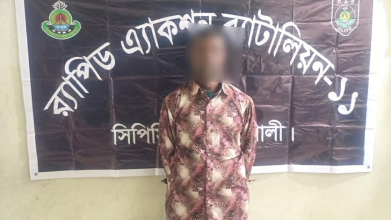 চট্টগ্রামে ১১ বছরের শিশু ধর্ষণ মামলার আসামি গ্রেপ্তার
