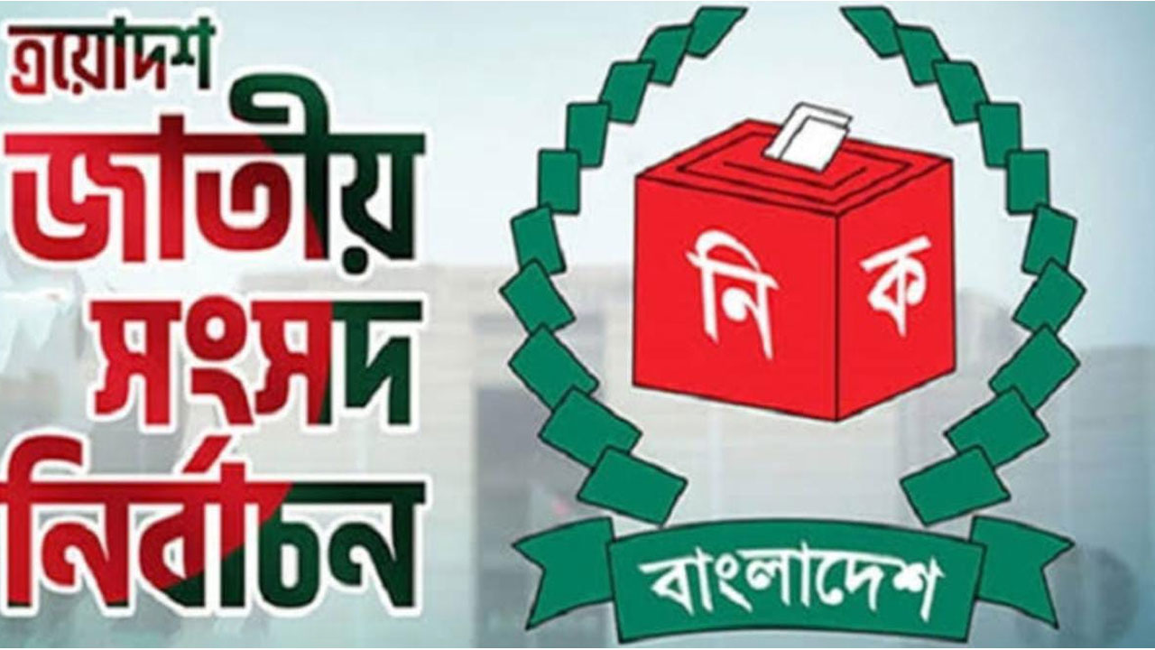 চট্টগ্রাম-১৩ আসনে দাঁড়িপাল্লার নারী এজেন্টের মোবাইল জব্দ