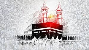 হজ ও ইসলাম