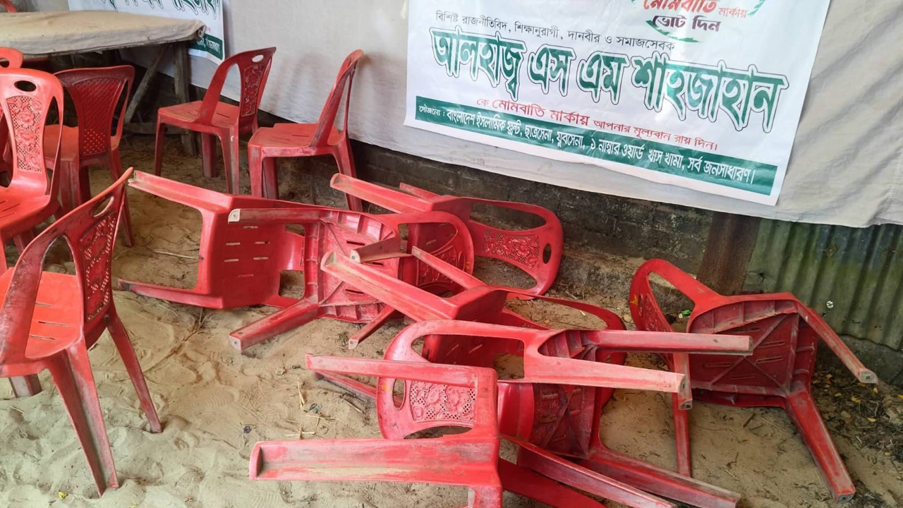 চট্টগ্রাম ইসলামী ফ্রন্ট প্রার্থীর নির্বাচনী অফিসে ভাঙচুর