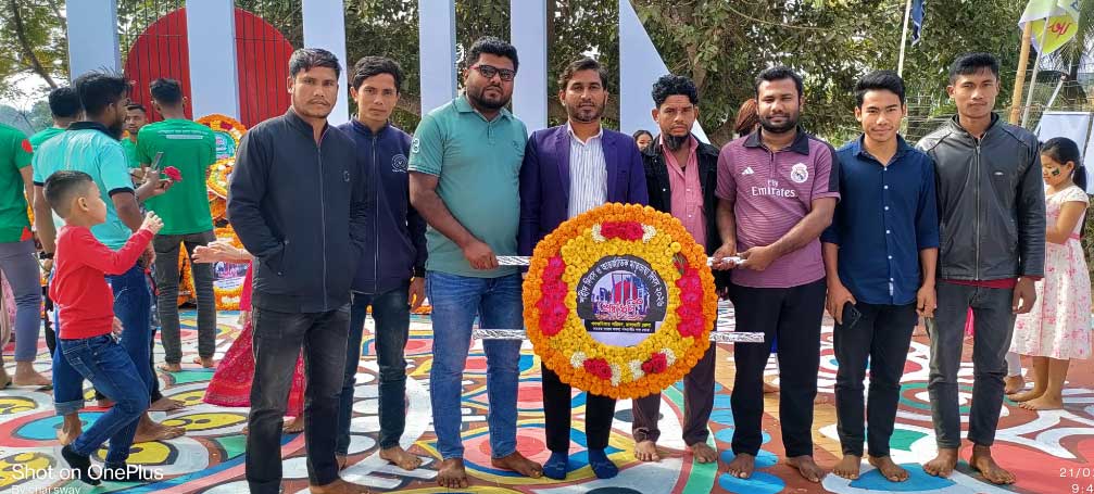 মাতৃভাষার মর্যাদা রক্ষায় গণঅধিকার পরিষদ রাঙ্গামাটি জেলা শাখার শ্রদ্ধা