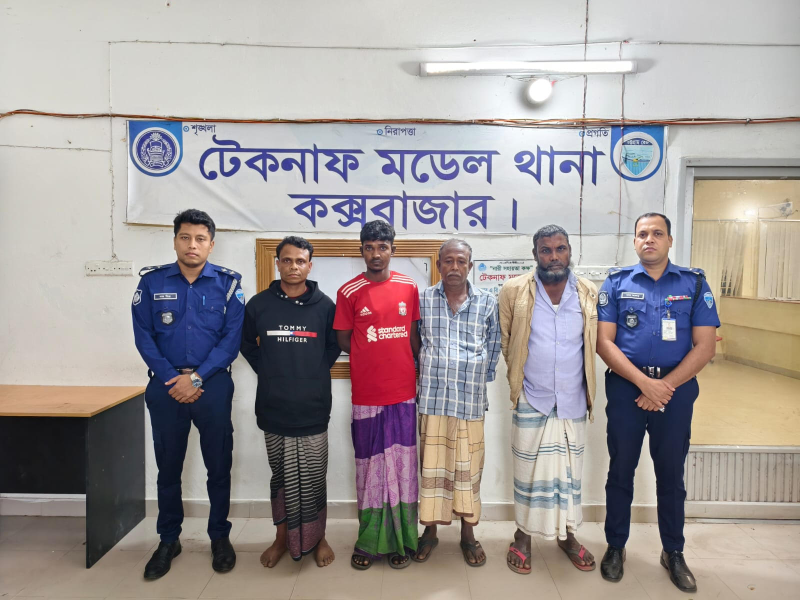 টেকনাফে অপহ্নত ভিকটিম উদ্ধার: আটক-৪