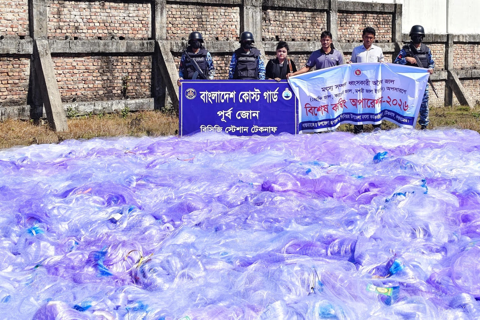 টেকনাফে ৬৩ কোটি টাকার অবৈধ কারেন্ট জাল জব্দ করে বিনষ্ট 