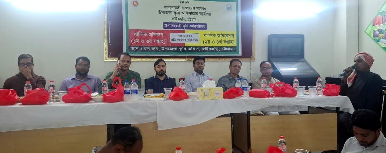 ফটিকছড়ি উপজেলা কৃষি অফিসের উদ্যোগে রমজান শীর্ষক আলোচনা ও ইফতার মাহফিল