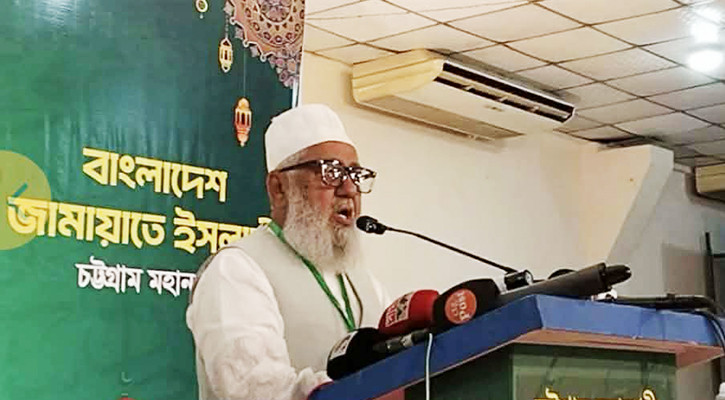 চট্টগ্রাম মহানগরী জামায়াতের উদ্যোগে বিশিষ্ট ব্যক্তিদের সম্মানে ইফতার মাহফিল অনুষ্ঠিত 