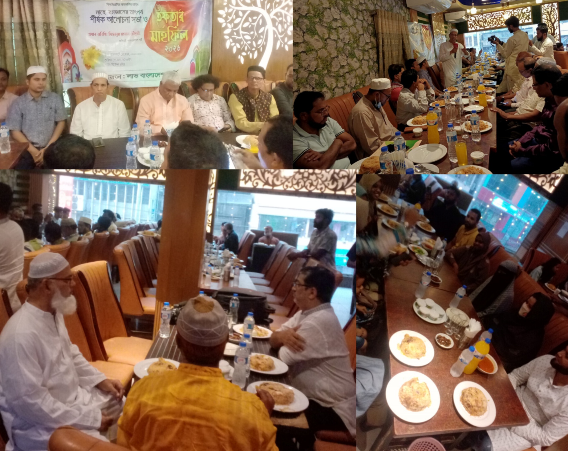 রমজানের শিক্ষা ধারণ করে মানবকল্যাণে কাজ করার আহ্বানঃ মিজানুর রহমান চৌধুরী