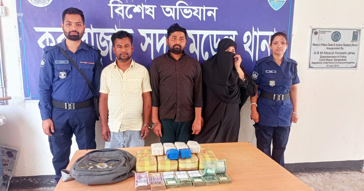 কক্সবাজারে ৫০ হাজার ইয়াবা ও  নগদ সাড়ে ৪ লাখ টাকসহ আটক 