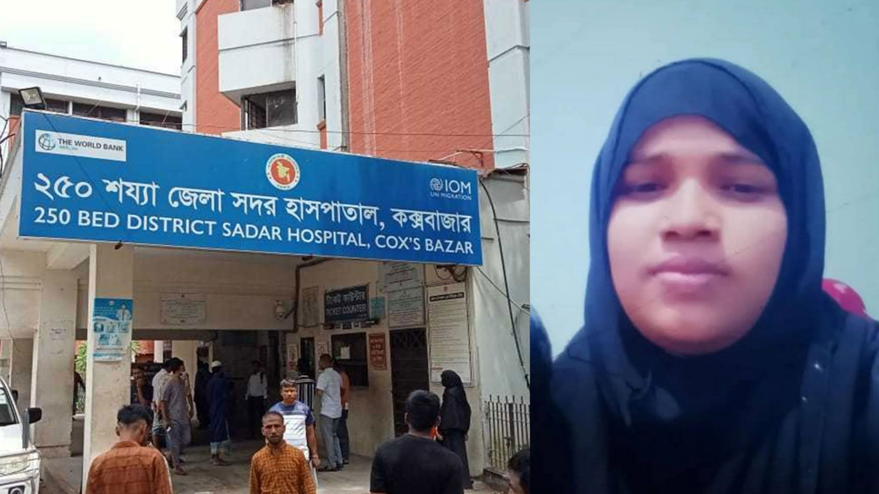 কক্সবাজার সদর হাসপাতাল, চারদিন লিফটের নিচে পড়ে ছিল মরদেহ, জানে না হাসপাতাল কর্তৃপক্ষ!