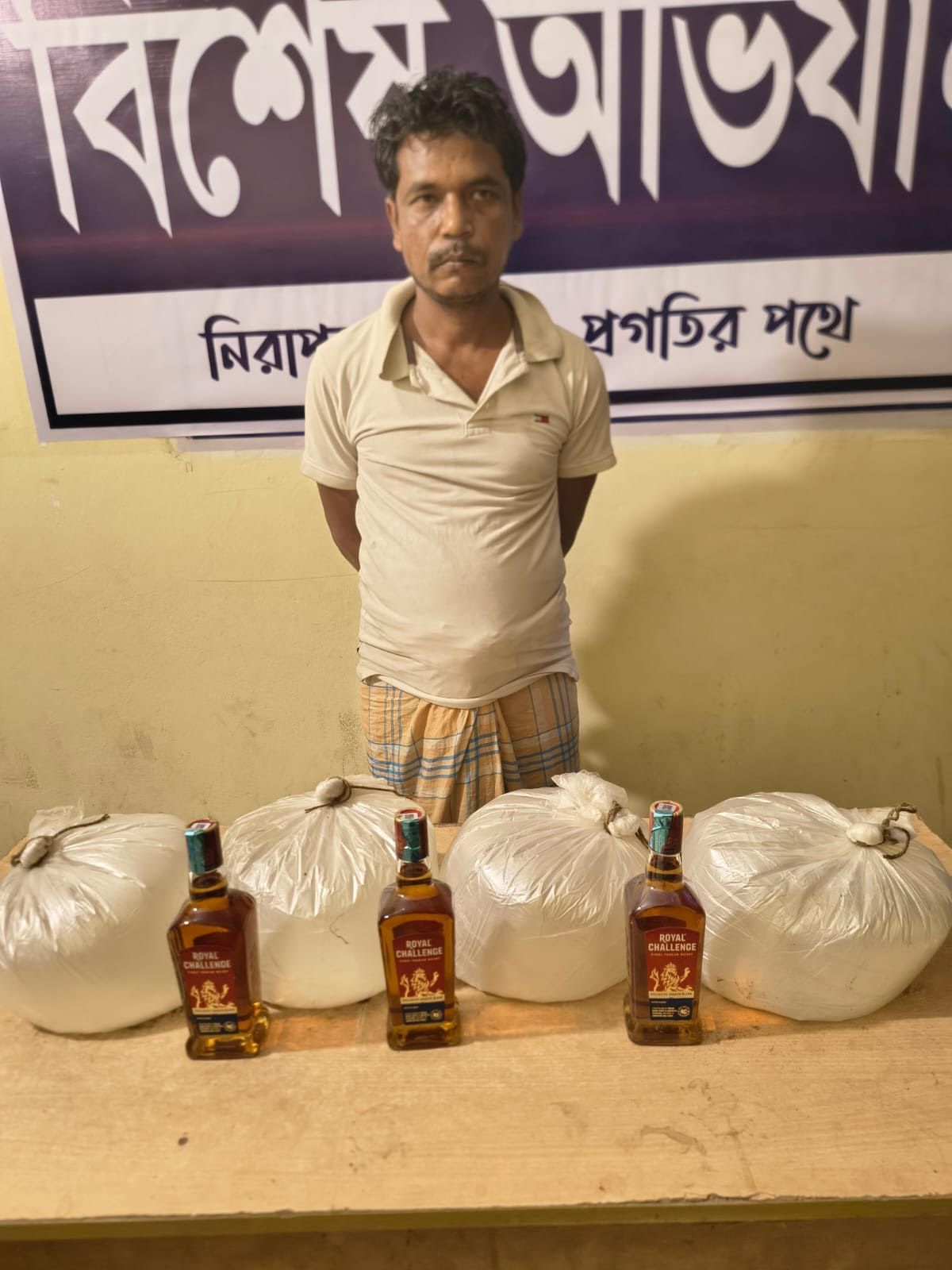বারইয়ারহাটে ৬০লিটার চোলাইমদ ও ৩ বোতল বিদেশী মদ উদ্ধার, গ্রেফতার ১