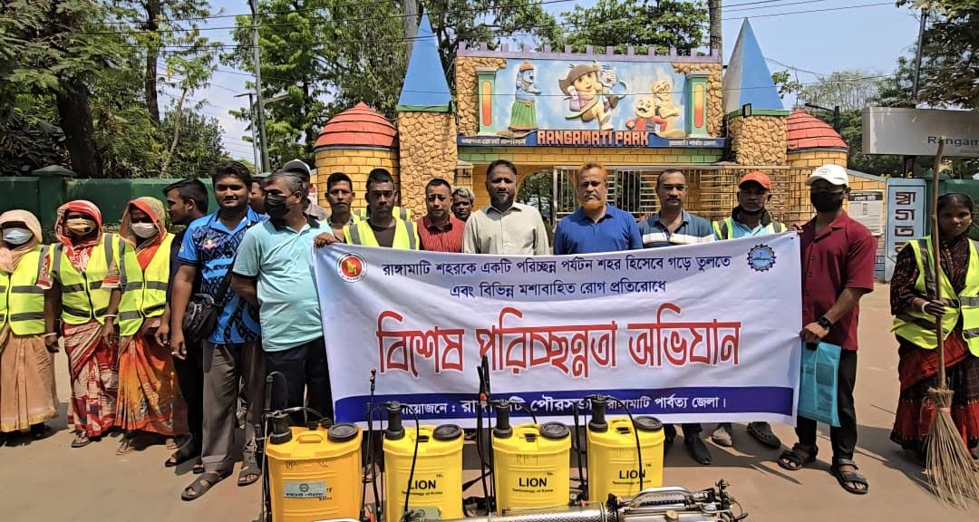 নগরবাসীকে ডেঙ্গুমুক্ত রাখতে রাঙামাটিতে পৌরসভার মাসব্যাপী পরিচ্ছন্নতা অভিযান