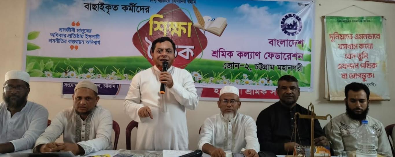 দেশ ও জাতি গঠনে ফেডারেশন কর্মীদের অগ্রণী ভূমিকা রাখতে হবে : এস এম লুৎফর রহমান