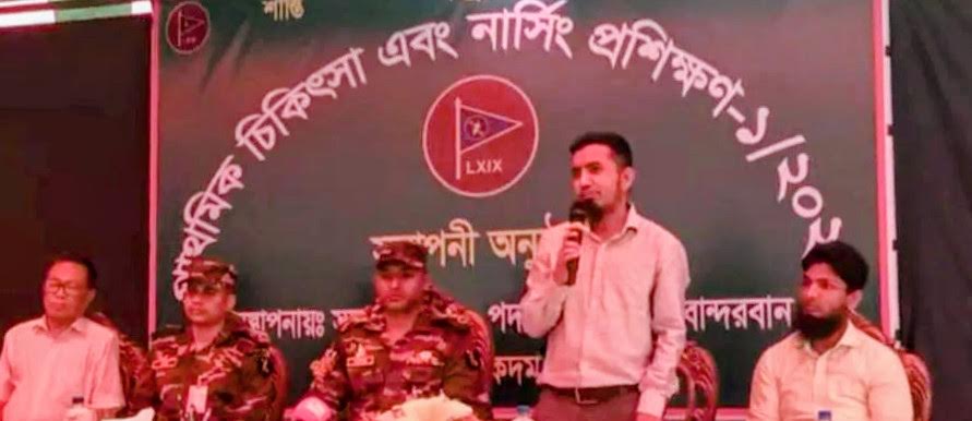 আলীকদমে সেনাবাহিনীর প্রাথমিক চিকিৎসা ও নার্সিং প্রশিক্ষণের সফল সমাপনী