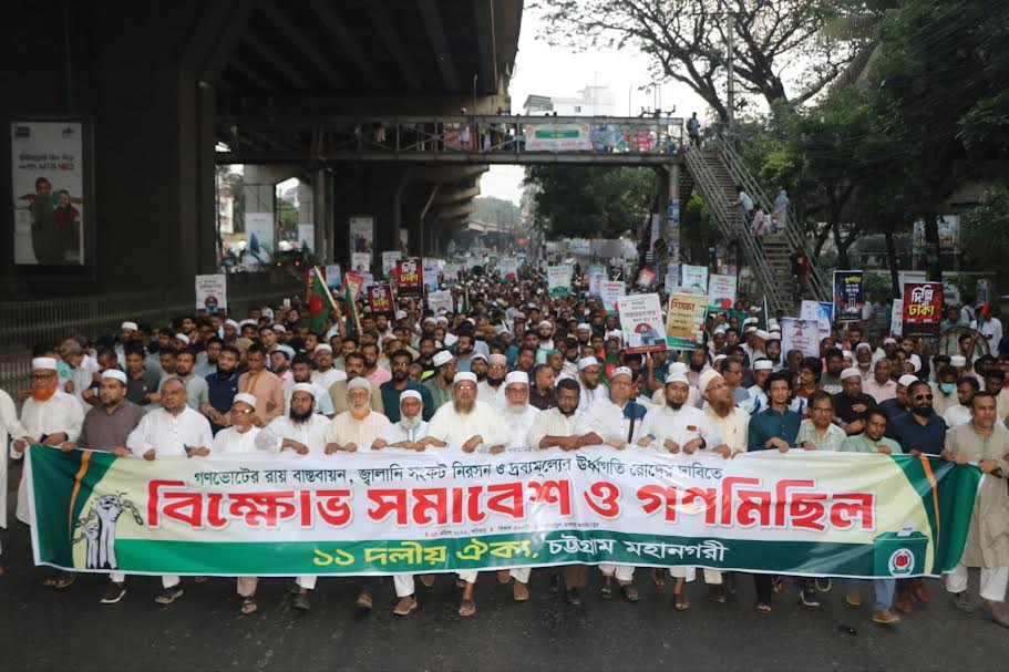 প্রায় ৭০ শতাংশ জনগণের গণভোটের রায়কে বাতিল করে সরকার ফ্যাসিবাদী শাসনকে গ্রহণ করছে 