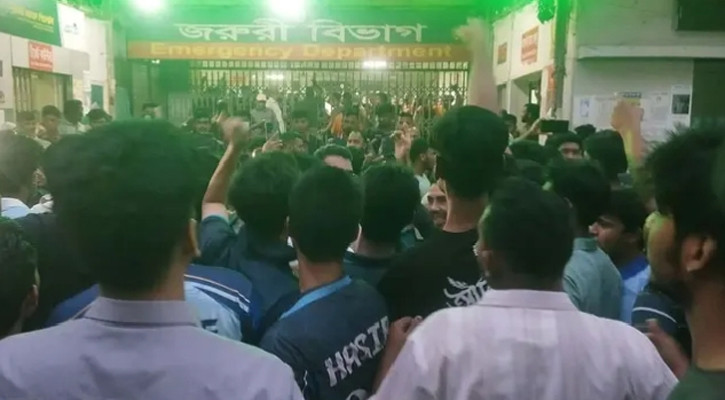 ঢাবি শিক্ষার্থীদের সঙ্গে ঢামেক চিকিৎসকদের হাতাহাতি, বন্ধ জরুরি বিভাগ