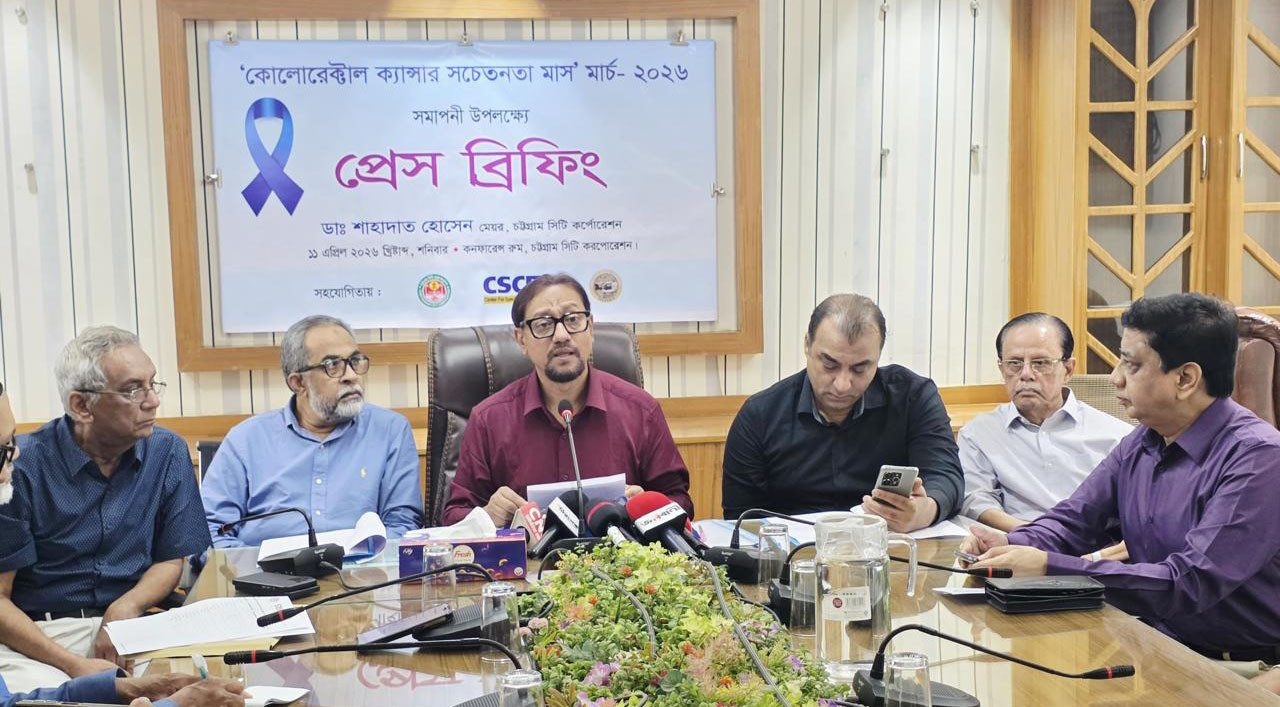 কোলোরেক্টাল ক্যান্সার প্রতিরোধে সচেতনতার বিকল্প নেই: চসিক মেয়র