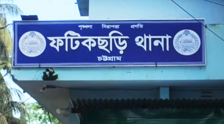 ফটিকছড়িতে সড়কে মিলল অজ্ঞাত ব্যক্তির লাশ
