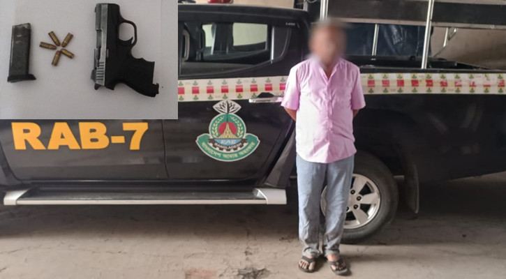 বিদেশি পিস্তল ও গুলিসহ রইশ্যা ডাকাত গ্রেপ্তার
