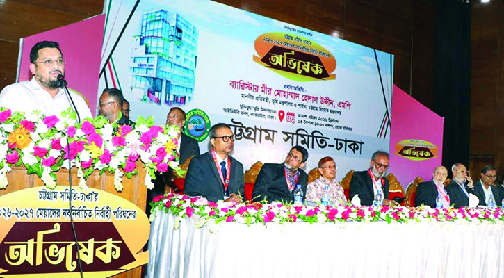 চট্টগ্রামের উন্নয়নে পাশে আছি, থাকবো: মীর হেলাল