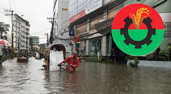 টানা বৃষ্টিতে জলজট: জনদুর্ভোগে দুঃখ প্রকাশ নগর বিএনপির