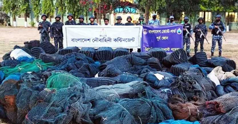 চট্টগ্রামে ৩১২ কোটি টাকার অবৈধ জাল জব্দ