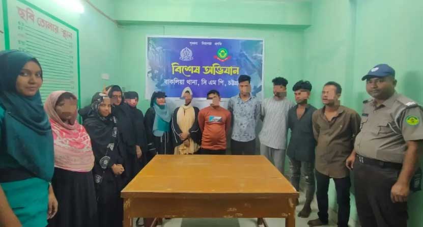 চট্টগ্রামে আবাসিক হোটেলে অভিযান, অসামাজিক কাজে জড়িত ১১ জন গ্রেপ্তার