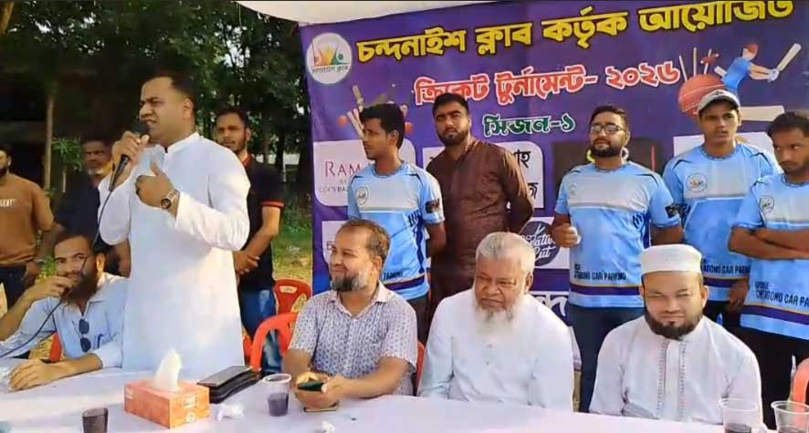 চন্দনাইশে ক্রিকেট টুর্নামেন্ট অনুষ্ঠিত
