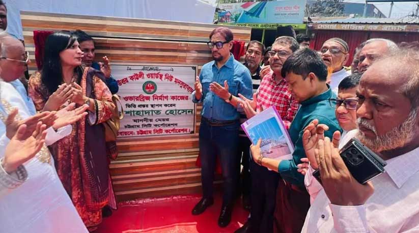 চট্টগ্রামে নির্মিত হচ্ছে ৩৮টি ফুটওভার ব্রিজ : মেয়র