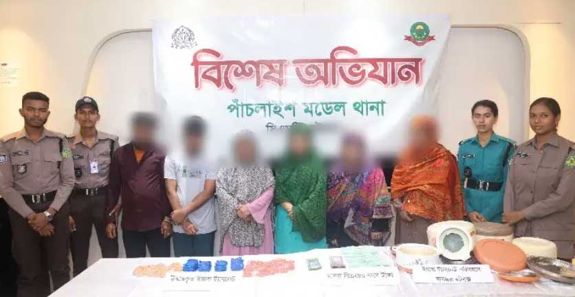 কুরিয়ারে পাঠাতেন ইয়াবা, চট্টগ্রামে গ্রেফতার একই পরিবারের ৬ জন