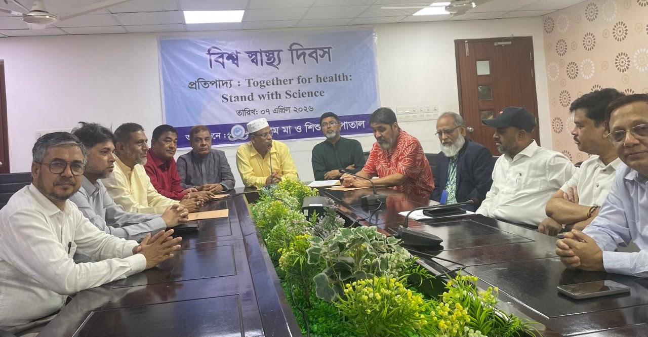 চট্টগ্রাম মা ও শিশু হাসপাতালে বিশ্ব স্বাস্থ্য দিবস পালিত 