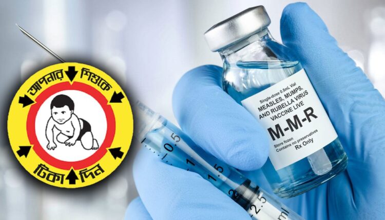 রোববার থেকে শুরু হচ্ছে হামের টিকাদান